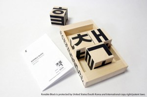 Korean Blocks